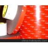 3M5314雙面膠帶，全國(guó)最低價(jià)