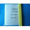 現(xiàn)貨供應(yīng)10*3MM輥道繩、礦車用輥道繩、支持混批、支持訂做