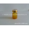5ML高檔原液瓶配金色鋁塑復合蓋白色硅膠內塞