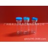 3ML透明瘦長型粉末安瓶配藍色鋁塑組合蓋硅膠內塞