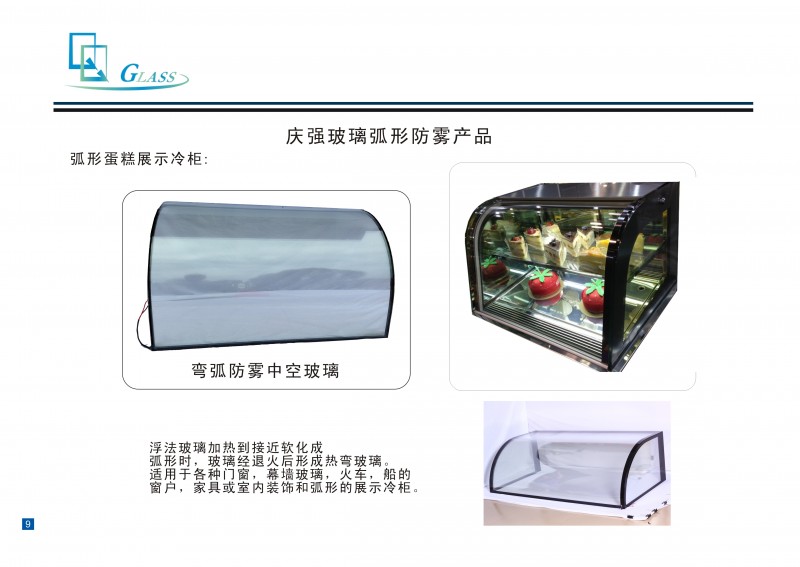 中空玻璃，防霧中空玻璃，導(dǎo)電玻璃