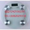 人體電子稱玻璃直銷報(bào)價(jià)