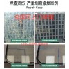 鋼化玻璃修復焊點拋光天津中空玻璃修復工具